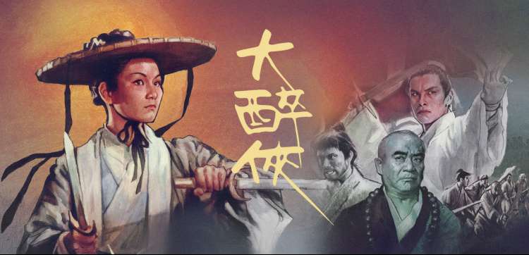 庆余年 第二季 剧集海报