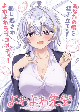 镖人 海报