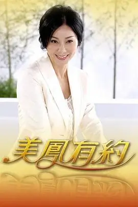 种地吧 海报
