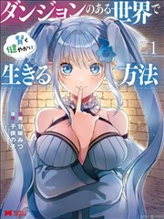 未来的你 海报